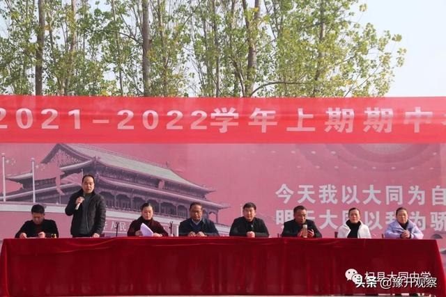 邯鄲學院曲周分院楊會芳_邯鄲學院曲周分院_邯鄲學院曲周分院搬遷