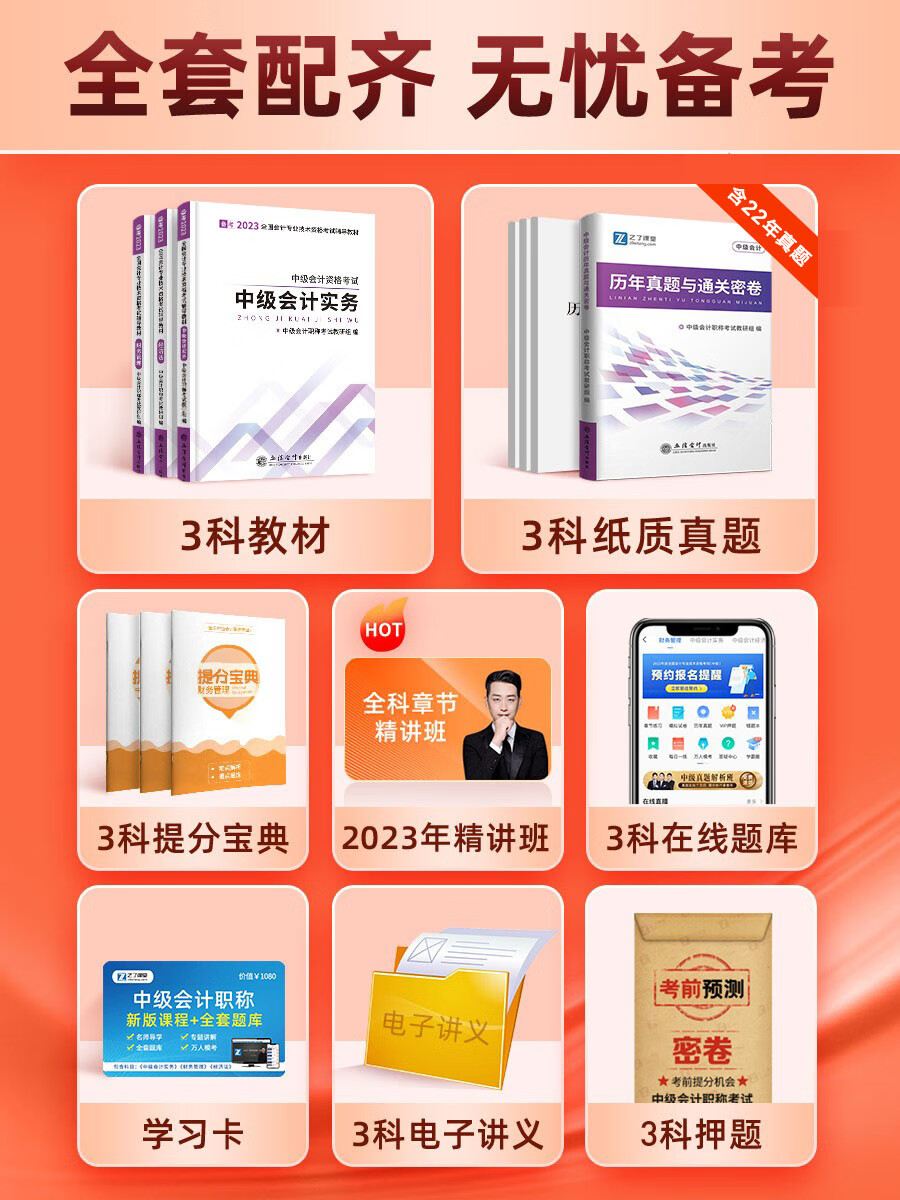高級經濟師模擬考試_2024年高級經濟師模擬試題_2020年高級經濟師模擬試題