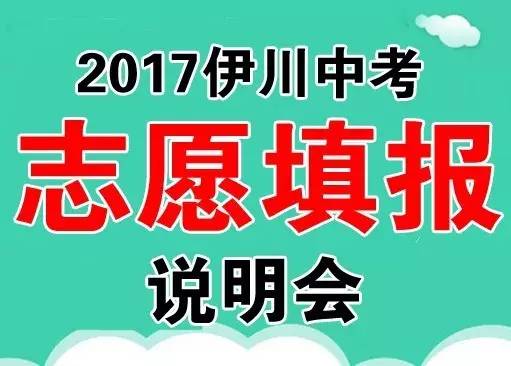 高考分?jǐn)?shù)查詢登錄入口河南_河南高考分?jǐn)?shù)查詢系統(tǒng)_河南高考分?jǐn)?shù)查詢?nèi)肟?/></p>
<p>考生對(duì)成績(jī)有疑惑，可以在規(guī)定的時(shí)間內(nèi)到報(bào)名所在地縣(市、區(qū))招生考試機(jī)構(gòu)登記申請(qǐng)成績(jī)復(fù)核。復(fù)核主要檢測(cè)答題卡信息是否與考生本人一致、是否漏評(píng)、小題得分是否漏統(tǒng)、各小題得分合成后是否存在差錯(cuò)，以及是否與公布的考生成績(jī)一致，不復(fù)核評(píng)分寬嚴(yán)。</p>
<p>根據(jù)規(guī)定，考生答題卡由省教育考試院按國(guó)家秘密級(jí)事項(xiàng)管理保存至考試成績(jī)發(fā)布后半年，保管屆滿將按秘密級(jí)材料處理辦法集中銷毀。未經(jīng)省教育考試院批準(zhǔn)，任何人不得接觸考生答題卡。考生答題卡掃描圖象、評(píng)卷信息等考試信息同樣按國(guó)家秘密級(jí)事項(xiàng)管理。</p>
<p>去年我省普通高招現(xiàn)場(chǎng)及網(wǎng)上咨詢活動(dòng)也將于6月25日開幕，現(xiàn)場(chǎng)咨詢時(shí)間為6月25日至26日，網(wǎng)上咨詢時(shí)間為6月25日至27日。</p>
<p><img src='http://m.extremelittle.com/uploadfile/2024/0129/1706534275511_1.jpg' alt=