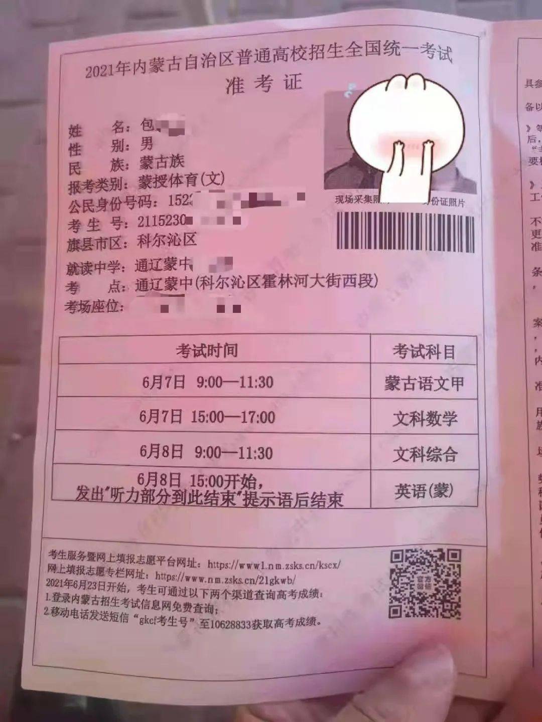 考證查詢網址_考試資格證打印_二級準考證打印入口官網