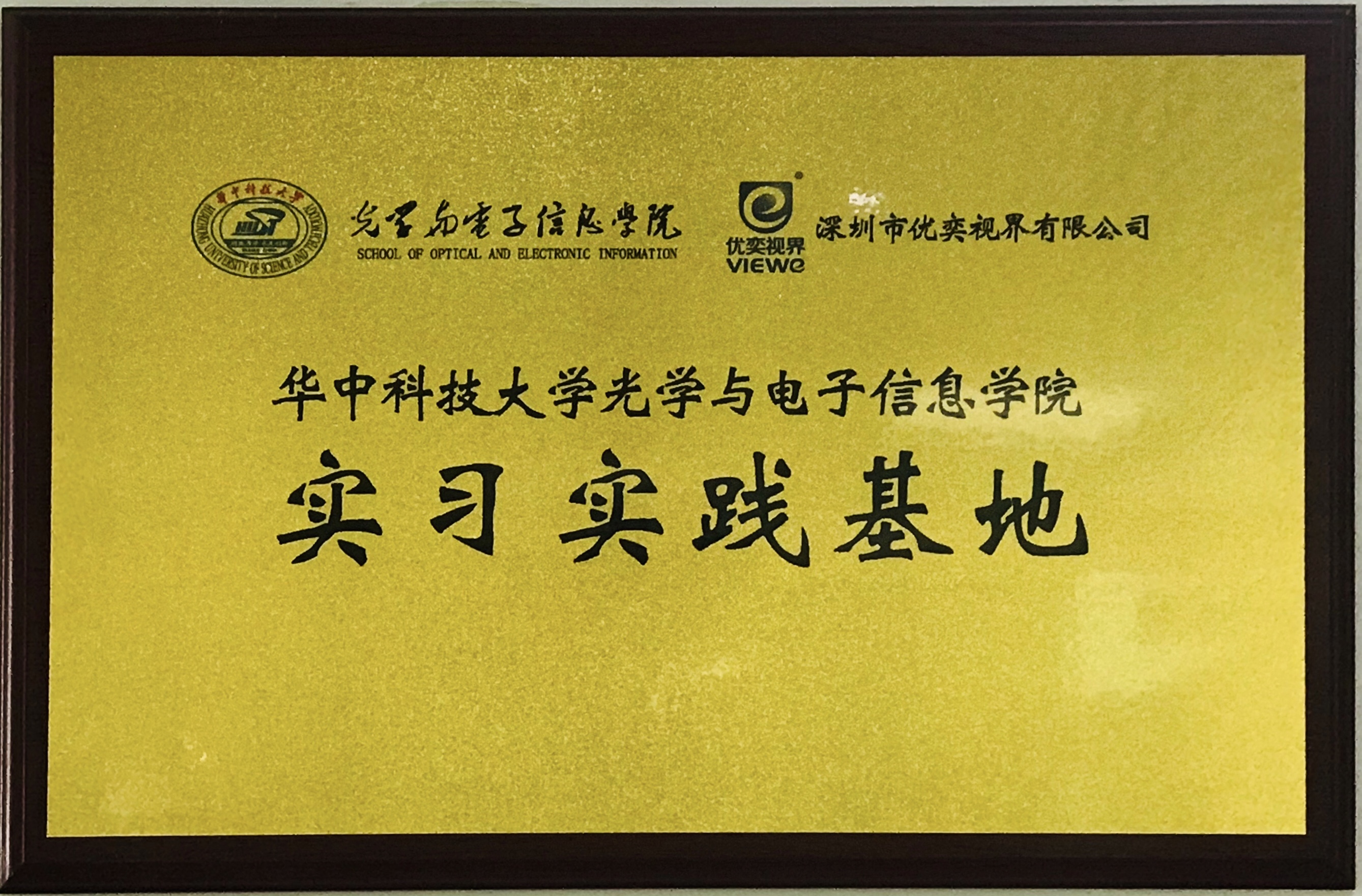 華東電力大學是985大學嗎_華東電力大學是985嗎_華東電力大學是985嗎
