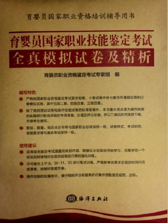 山東省職業技能鑒定指導中心證書查詢_山東職業鑒定資格證書查詢_山東省職業指導鑒定中心