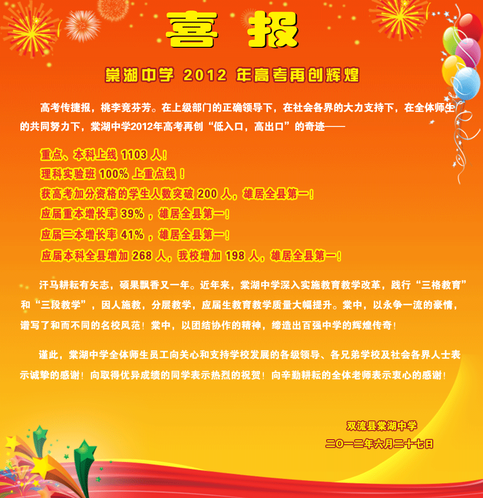 宜賓衛(wèi)校招生_宜賓衛(wèi)校招生簡章2020年_宜賓衛(wèi)校招生辦