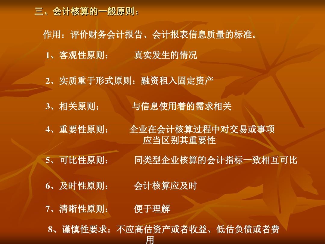 “廣東省會計信息服務平臺”_廣東省會計信息服務平臺_廣東省會計管理信息系統