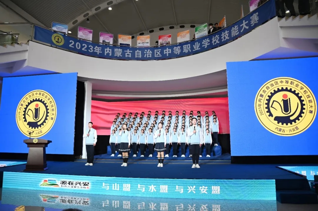 包頭職業技術學院院系_包頭職業學院_包頭學院職業技能大賽