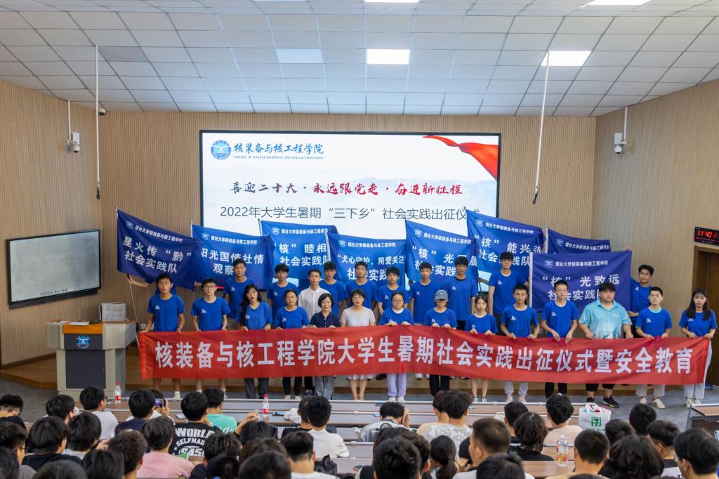 成都理工工程大學技術學院_成都理工大學技術學院官網_成都理工技術學院