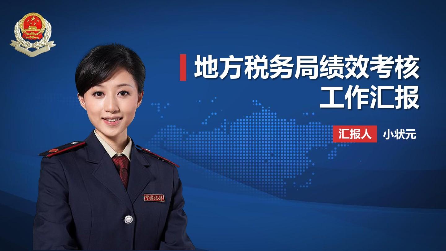 浙江國稅網(wǎng)上辦稅服務(wù)廳登錄_浙江國稅網(wǎng)上申報入口_入口申報國稅浙江網(wǎng)上怎么申報