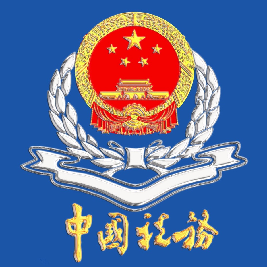 浙江國稅網(wǎng)上申報入口_入口申報國稅浙江網(wǎng)上怎么申報_浙江國稅網(wǎng)上辦稅服務(wù)廳登錄