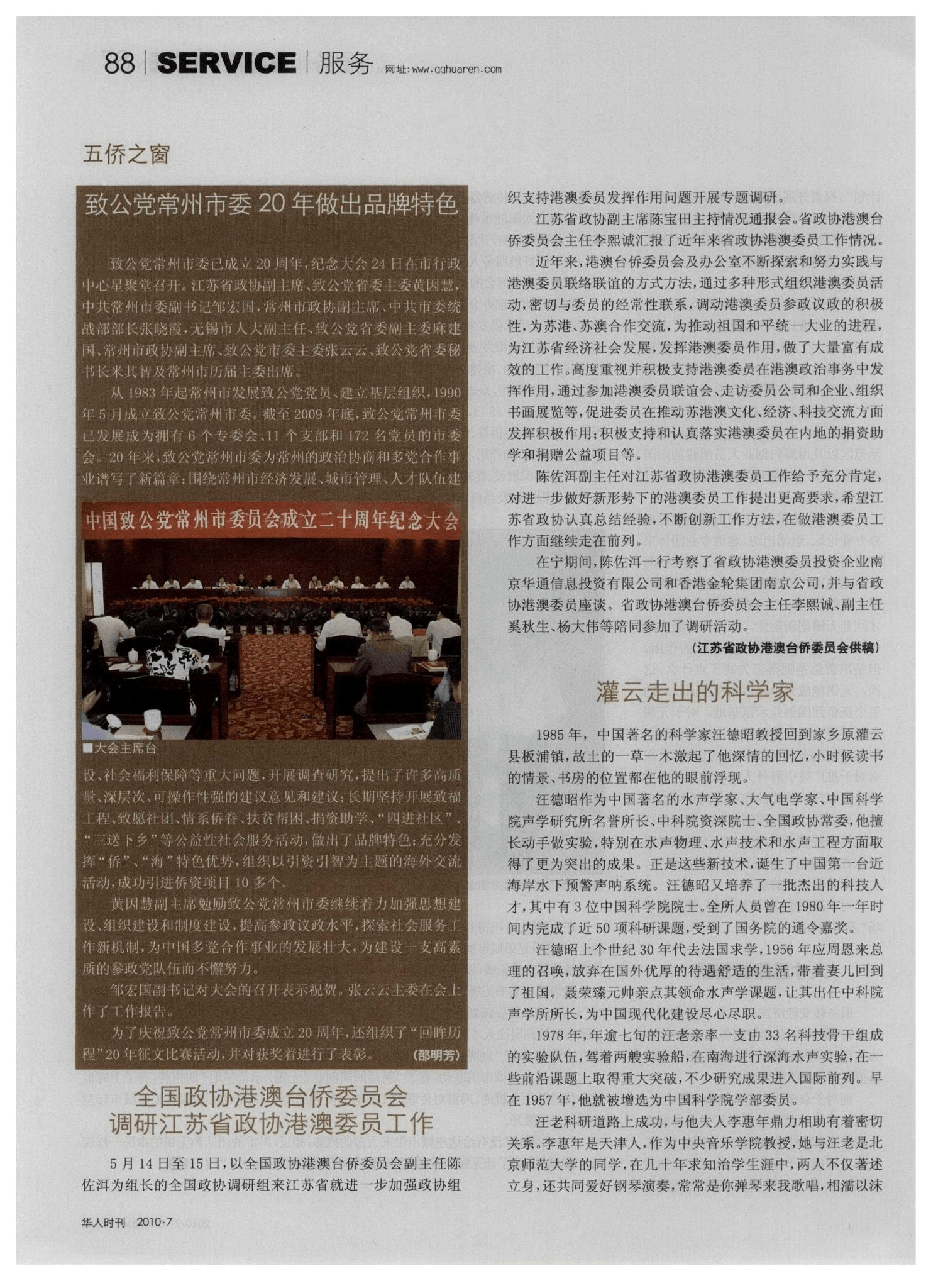 貿易研究國際問題論文_貿易研究國際問題有哪些_國際貿易問題研究所