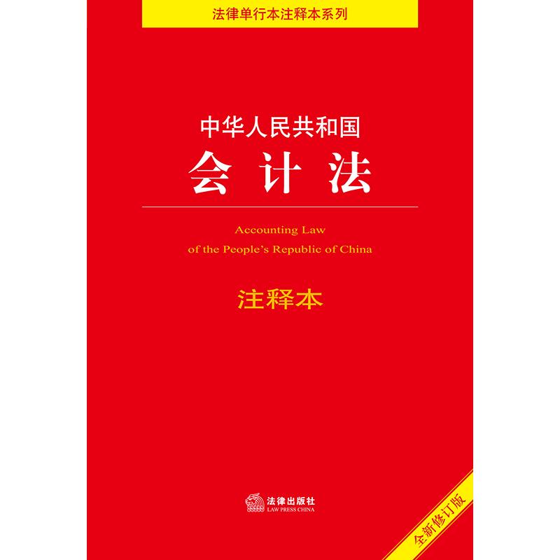 注冊會計師網報名入口_百度注冊會計師報名_會計注冊師報名條件
