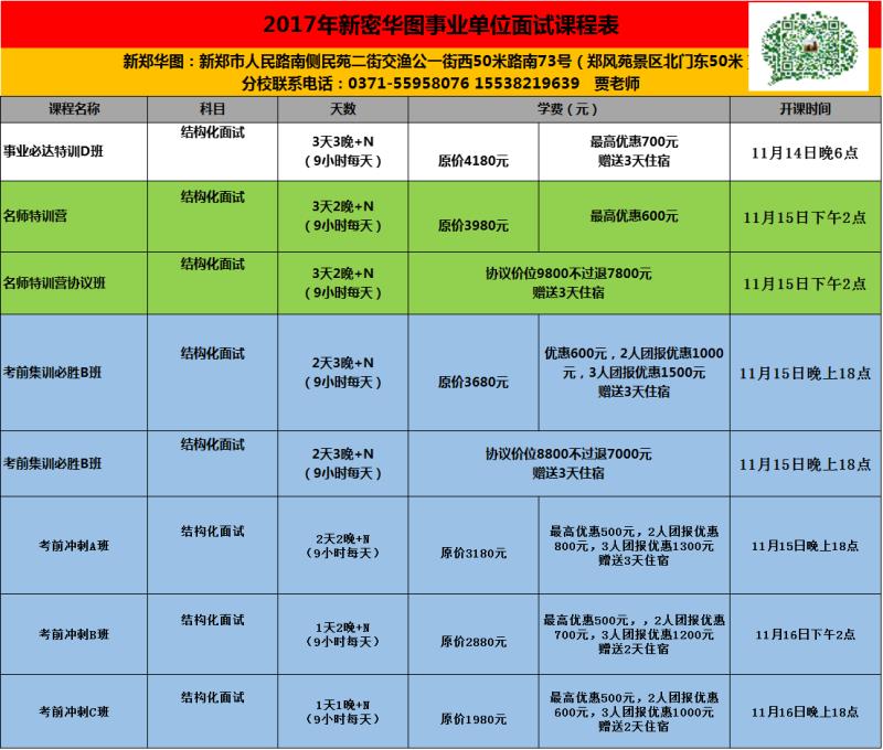 大慶市考試網_大慶人力資源考試網_大慶人事考試中心