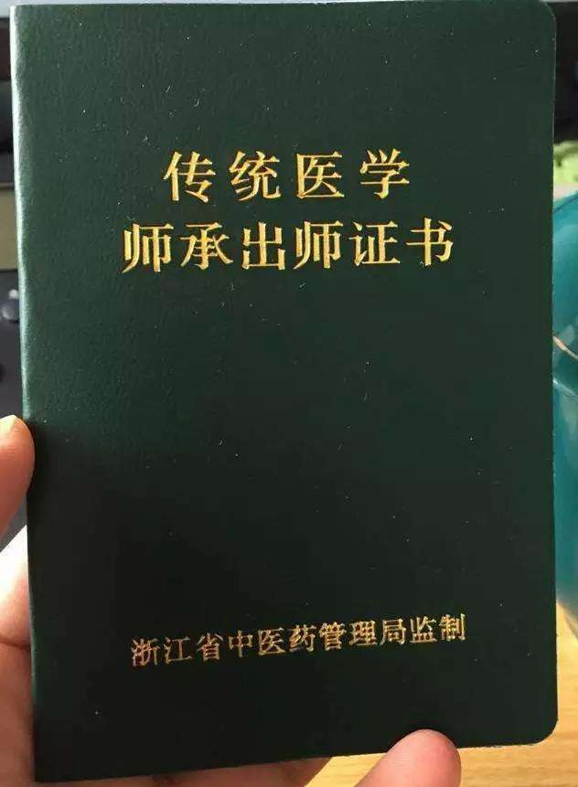 學中醫函授學校有哪些_中醫報名函授學校推薦_怎樣報名中醫函授學校