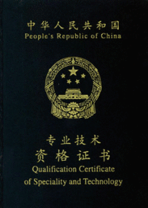 2021河南省中級經濟師考試_2021年河南省中級經濟師_2024年河南省中級經濟師