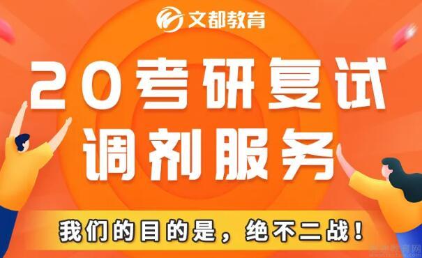 分數考研東北線大學有哪些_分數考研東北線大學排名_東北大學考研分數線