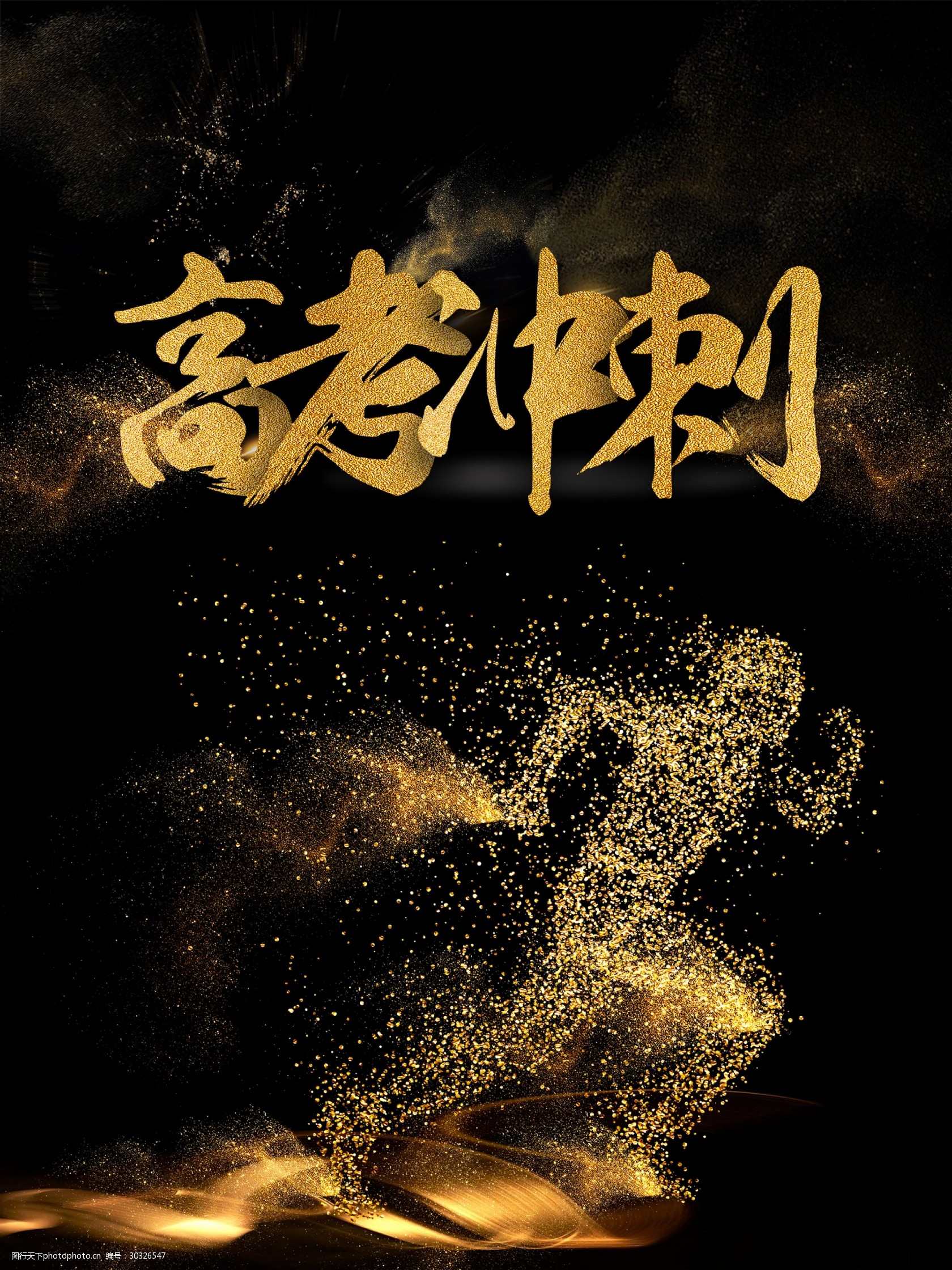 中考分?jǐn)?shù)線鹽城市_鹽城中考分?jǐn)?shù)線_中考鹽城分?jǐn)?shù)線2021