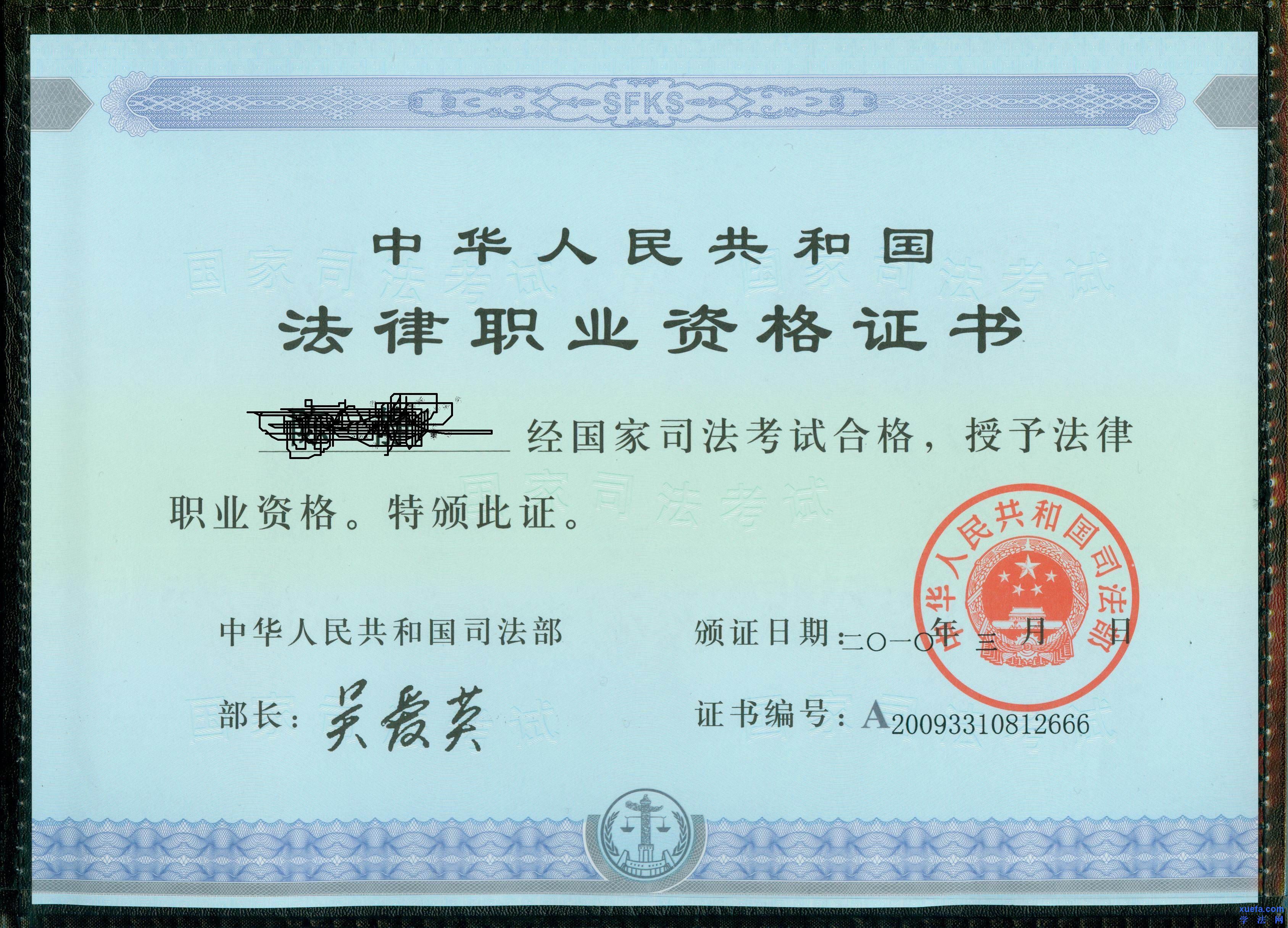 法律顧問考試_法律顧問考試_顧問法律考試內(nèi)容