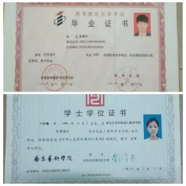 教育網(wǎng)學(xué)信網(wǎng)查詢_教育網(wǎng)學(xué)信部學(xué)籍在線驗證_學(xué)信教育網(wǎng)