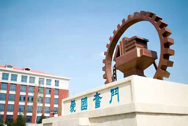 東北大學(xué)是985嗎_東北大學(xué)是985還是211_東北大學(xué)是985大學(xué)嗎