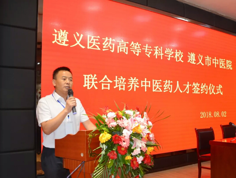 遵義醫(yī)科大學(xué)教務(wù)管理_遵義醫(yī)科大學(xué)教務(wù)系統(tǒng)ip_遵義醫(yī)學(xué)院教務(wù)處成績(jī)查詢