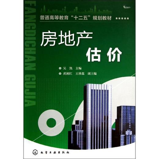 房地產估價師報名費多少_房地產估價師報名條件嚴格嗎_房地產估價師報考條件