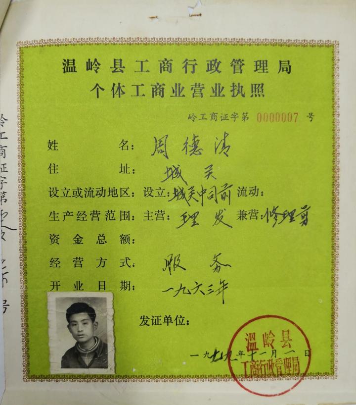 工商局年檢網(wǎng)上查詢_工商年檢局網(wǎng)站首頁(yè)_工商局年檢網(wǎng)站