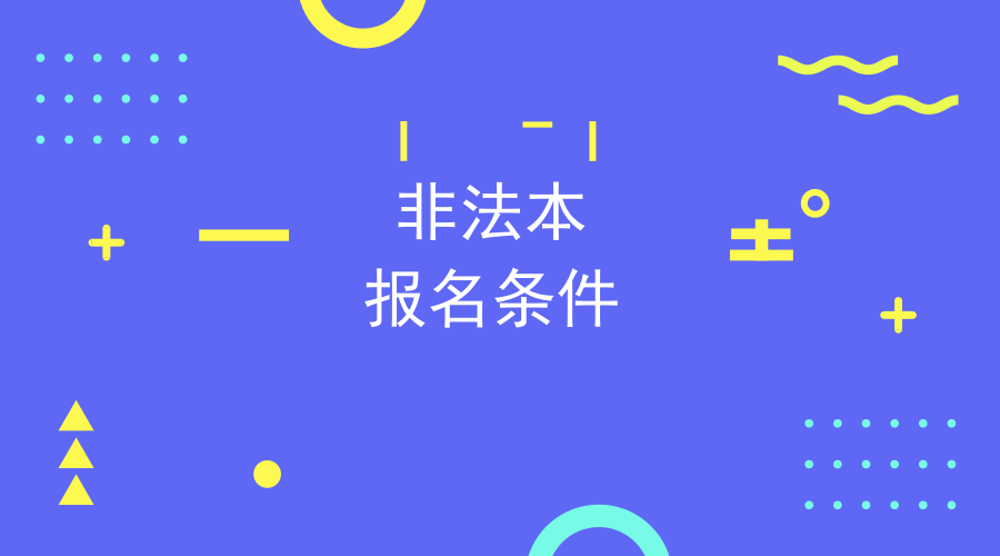 司法考試中心國(guó)家認(rèn)可嗎_國(guó)家司法考試局_國(guó)家司法考試中心