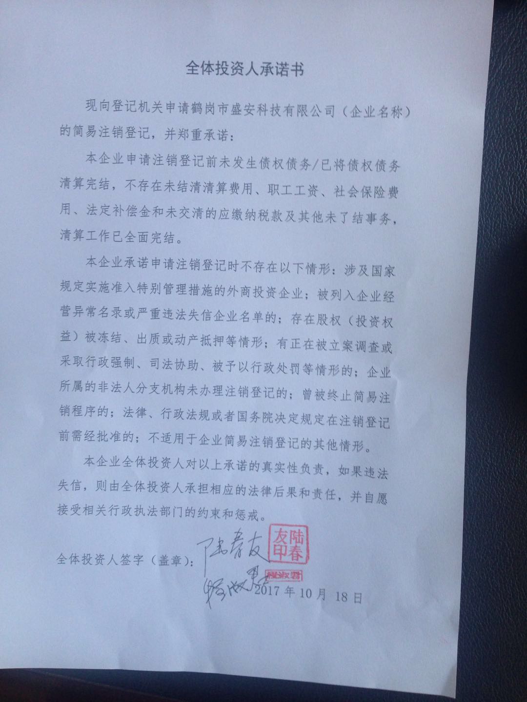 工商年檢網(wǎng)址進(jìn)不去怎么辦_工商年檢網(wǎng)址_工商年檢網(wǎng)址下載