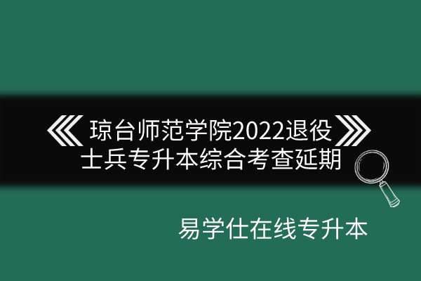 單招學校有年齡限制嗎_2024年單招學校有哪些_今年單招的學校