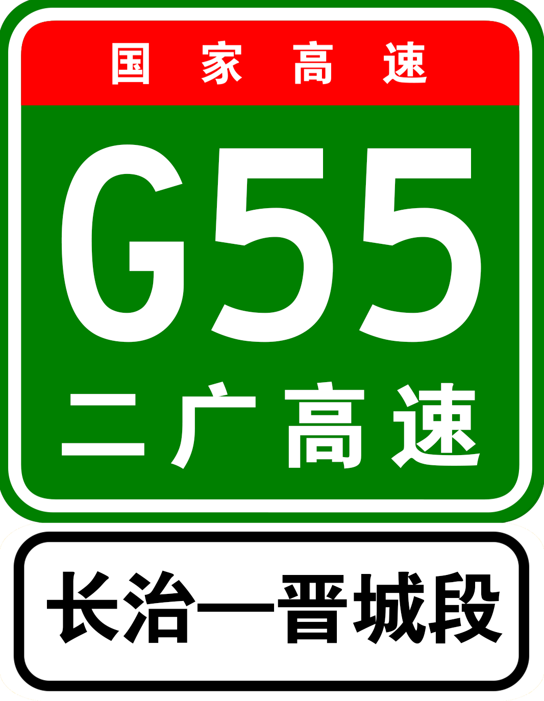 公路等級劃分標準_公路劃分等級的標準_劃分公路等級標準有哪些
