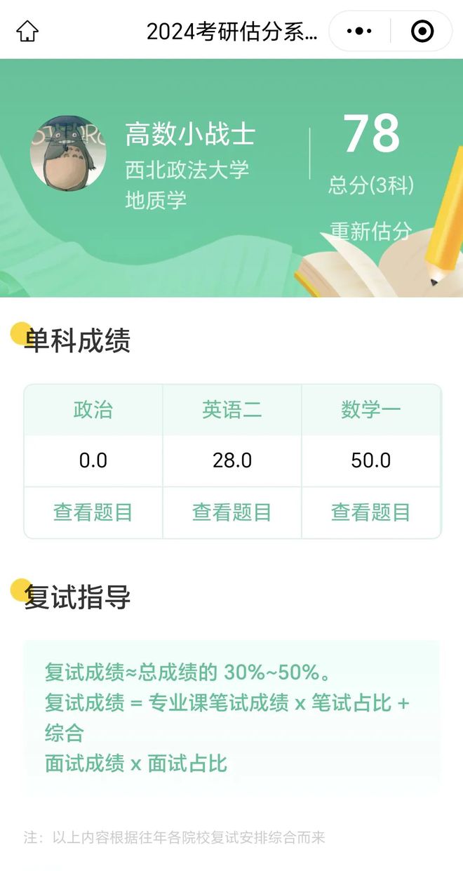 河北北方學院招生章程_河北北方學院招生辦_河北北方學院招生網