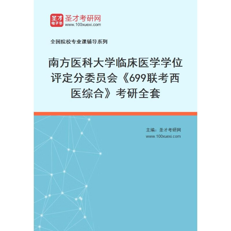 河北北方學院招生章程_河北北方學院招生辦_河北北方學院招生網