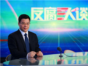 中央巡視組副組長級別_中央巡視組副組長是什么職務_中央巡視組副組長是啥級別