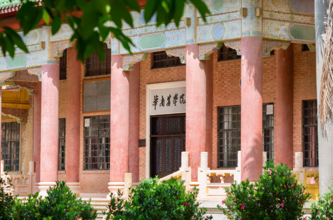 山東農(nóng)業(yè)大學z_山東農(nóng)業(yè)大學大學官網(wǎng)_山東農(nóng)業(yè)大學官網(wǎng)