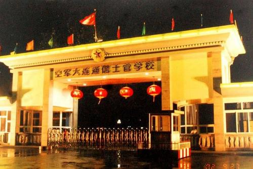 士官學(xué)校的報(bào)考條件2023_士官報(bào)考士官學(xué)校條件_2021士官學(xué)校報(bào)名條件