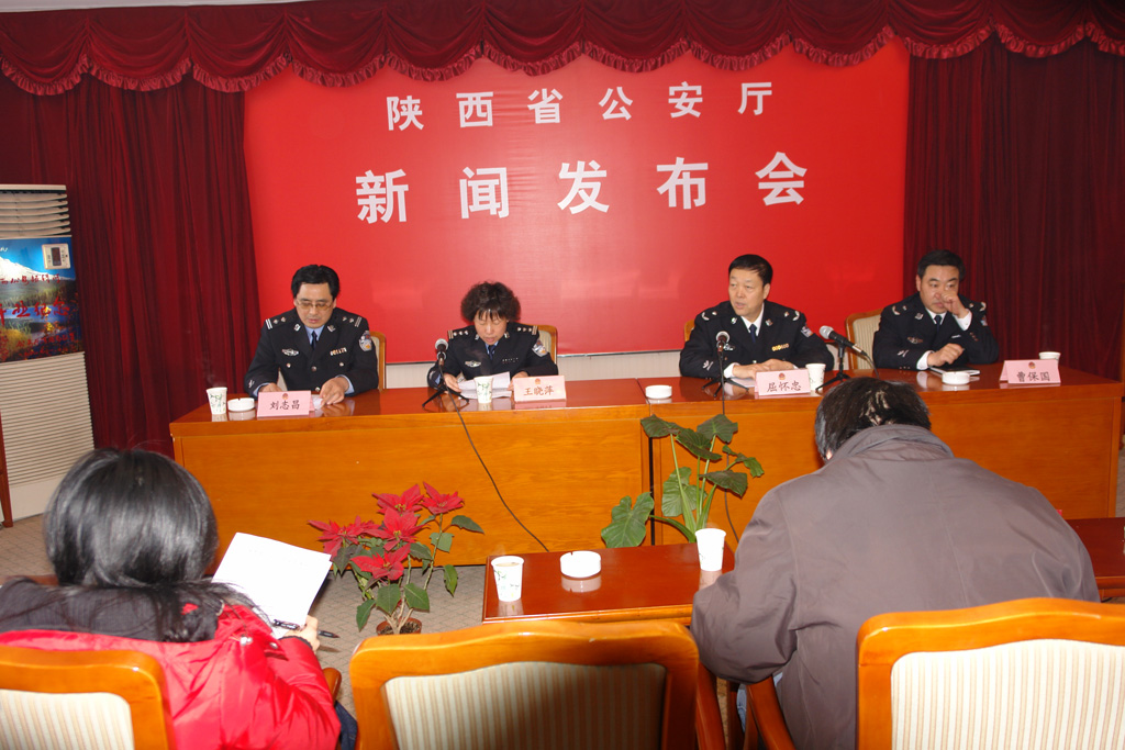 陜西省工商局紅盾網_陜西省紅盾網官網_陜西省紅盾信息網
