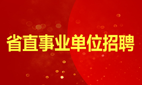 2020年教書資格證_2024年教師資格證參考書_2021年考教師資格證書