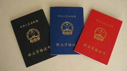 2021年考教師資格證書_2024年教師資格證參考書_2020年教書資格證