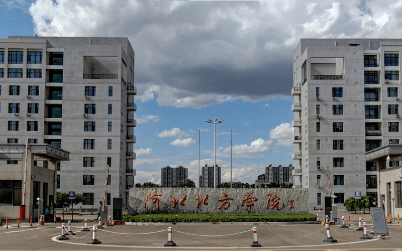 河北北方學院研究生招生簡章_河北北方學院研究生_河北北方學院研究生招生計劃