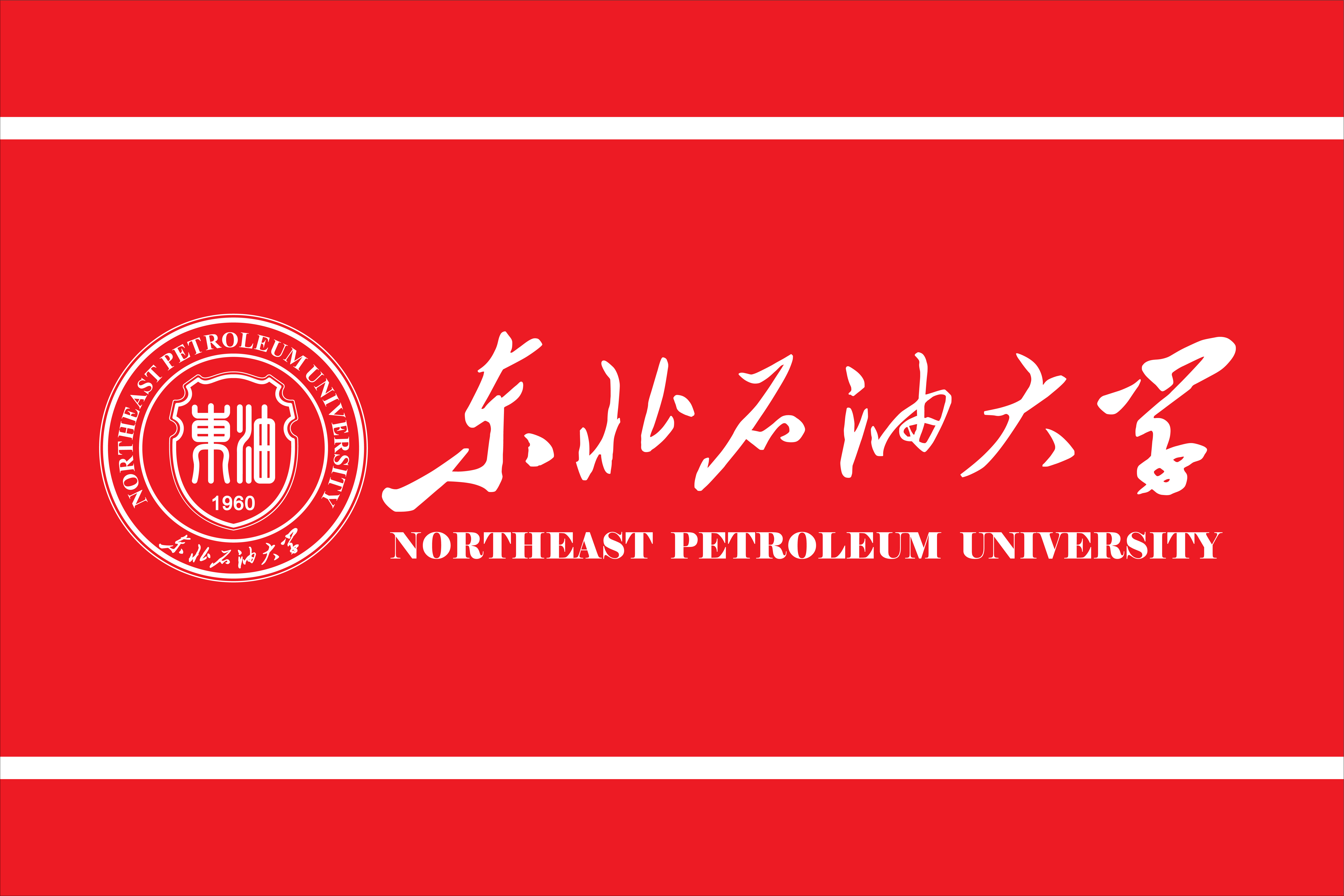 東北農業大學分數線_東北農業大學錄取分數線多少_東北農業多少分錄取分數線