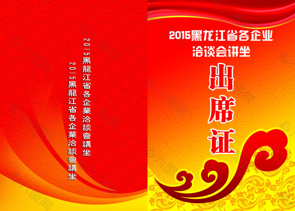 導(dǎo)游證去景點免費嗎_景區(qū)導(dǎo)游證免票使用方法_導(dǎo)游景點證免費去哪里辦理