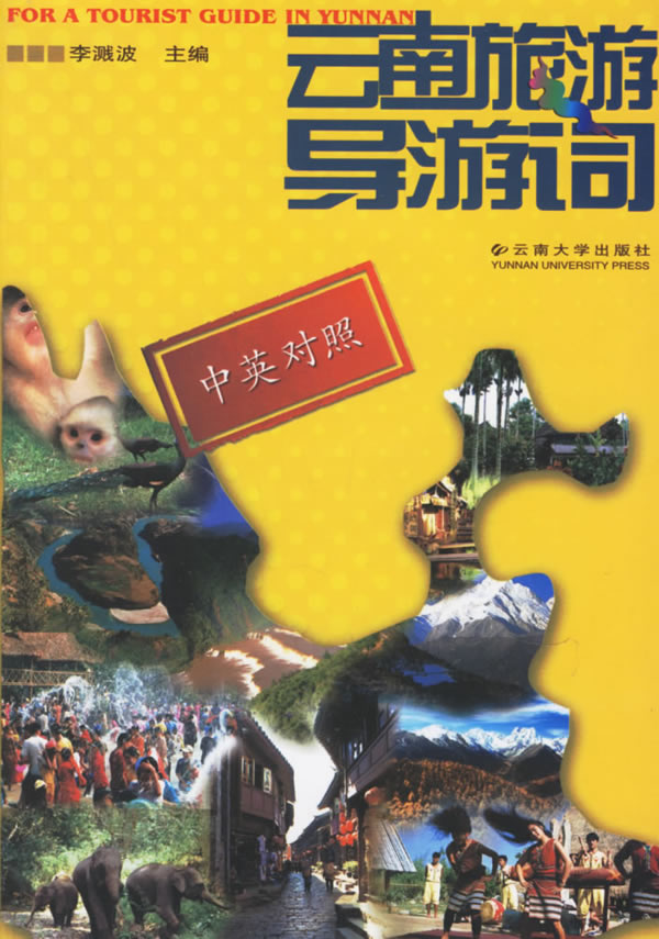 景區(qū)導(dǎo)游證免票使用方法_導(dǎo)游證去景點免費嗎_導(dǎo)游景點證免費去哪里辦理