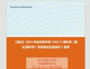 考研每年達國家線比例_22年考研國家線_考研國家線每年公布時間