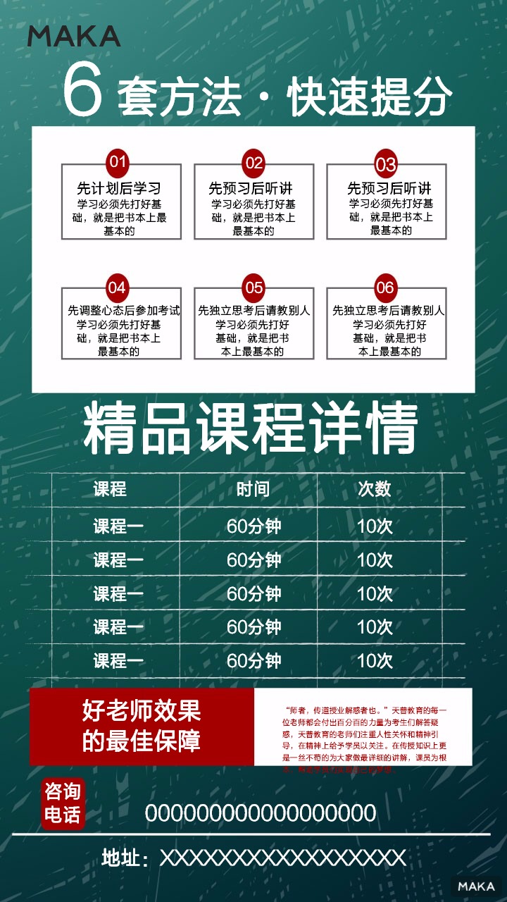 寧波教務管理系統登錄_寧波大學教務管理系統內網_寧波大學教務管理系統