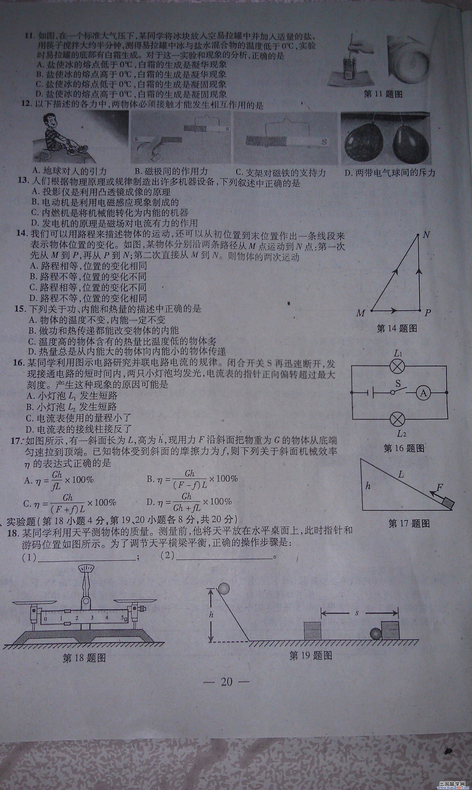 教師證考試查詢時間_教室資格考場查詢_2024年教師資格證考場查詢
