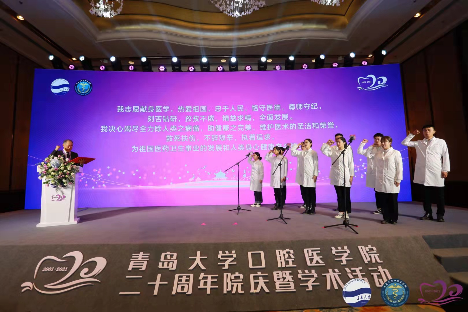 周年慶典活動策劃_周年慶典活動策劃書_慶典周年策劃活動策劃方案