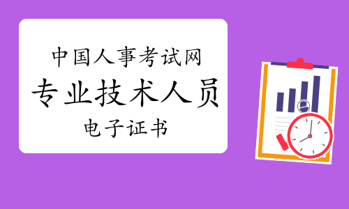 房地產(chǎn)經(jīng)紀(jì)人協(xié)理證考試報(bào)名_房地產(chǎn)經(jīng)紀(jì)人協(xié)理證考試地點(diǎn)_房地產(chǎn)經(jīng)紀(jì)協(xié)理證報(bào)名網(wǎng)址
