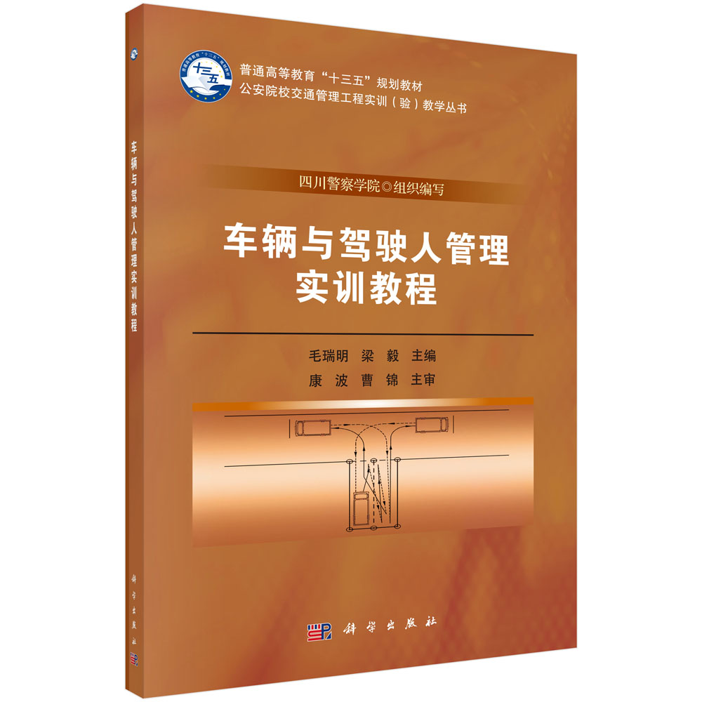 福建交通職業技術學院_福建交通職業技術學校地址_福建交通學院有什么專業