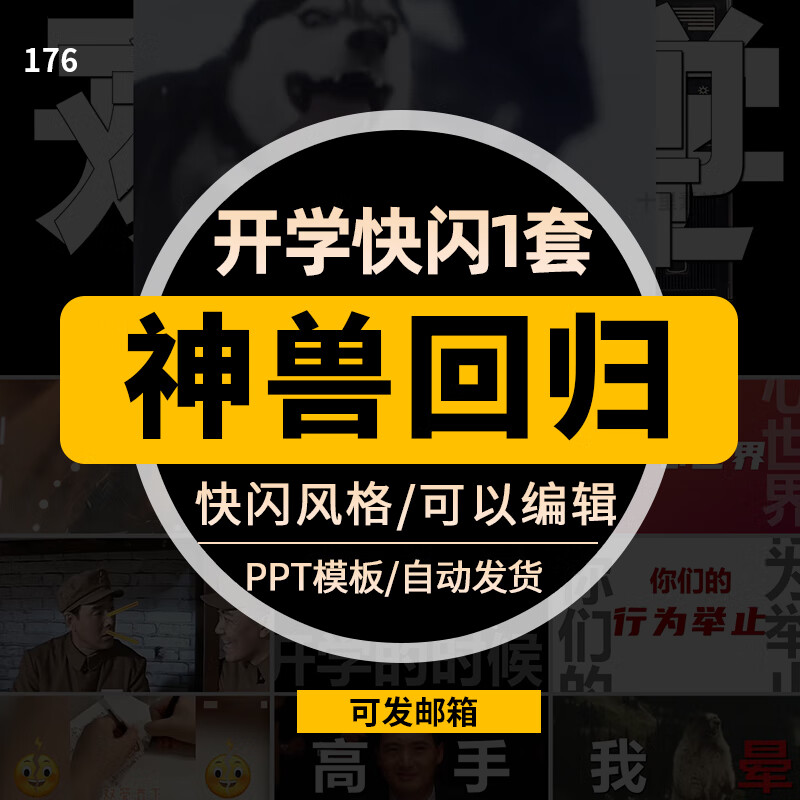 開學大學時間_大學開學時間2024_開學日期2021大學