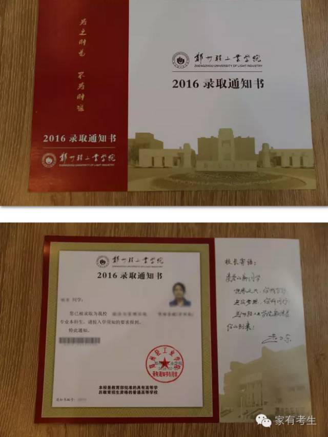 中國政法大學本科生招生網官網_中國政法大學本科招生信息網站_中國政法大學本科招生網