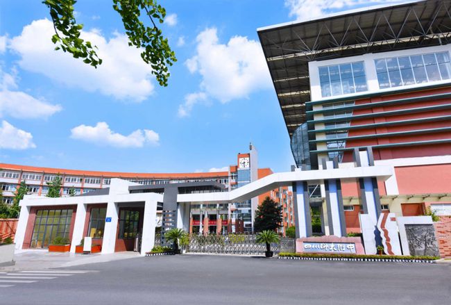 四川城市職業學院教學_四川職業城市學院成都校區_四川城市職業技術學院